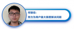 <b>沐鸣娱乐官方网站_恒洁在线,以</b>
