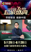 <b>鸣世娱乐_人气爆棚!行业内外多</b>