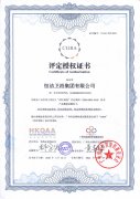 <b>沐鸣怎么样_行业首家!恒洁入选</b>
