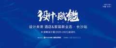<b>沐鸣苹果版app下载_“湘”见6.12</b>