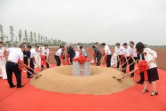 <b>沐鸣总代理_开启地材版图新格局</b>