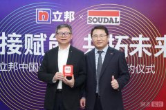 <b>鸣平台怎么登陆_对话立邦&am</b>