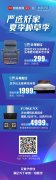 <b>沐鸣娱乐是什么_日本6㎡危房摇身</b>