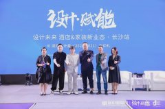 <b>沐鸣手机客户端_设计赋能丨在星</b>