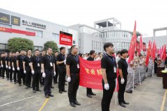 <b>沐鸣娱乐招商主管_欢乐 激情 团结</b>