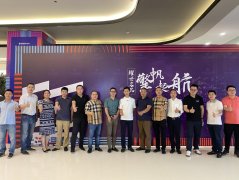 <b>沐鸣测速官网_耀世名品·擎帆起航</b>