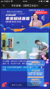 <b>沐耀娱乐是什么_直播营销:品牌</b>