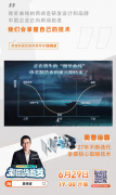 <b>杏3沐鸣娱乐_奥普家居将亮相吴晓</b>