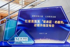 <b>培训沐鸣代理_网易直播|红星美</b>