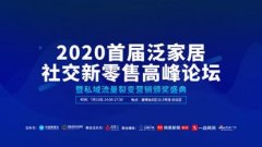 <b>沐鸣娱乐下载_跑赢时代——2020首</b>