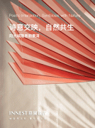 <b>沐鸣杏3总代理_意巢设计丨阳光城</b>