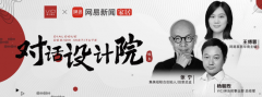<b>沐鸣娱乐客户端登录_对话设计院</b>