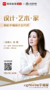 <b>沐鸣保底_明晚这场直播福利有点</b>