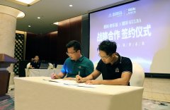 <b>沐鸣代理是谁_共筑未来:德国朗乐</b>