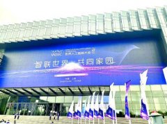 <b>沐鸣招商联系_5G 绘就“智慧家庭</b>