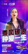 <b>沐鸣好吗_爱依瑞斯725直播放利 董</b>