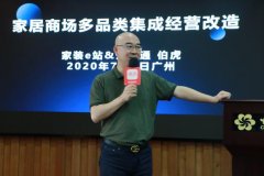 <b>沐鸣娱乐客户端登录_伯虎:家居</b>