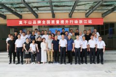 <b>沐鸣平台注册_国内检测行业首家</b>