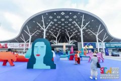 <b>沐鸣招商总代理_2020 深圳国际精装</b>