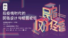 <b>沐鸣娱乐社区怎么样_后疫情时代</b>