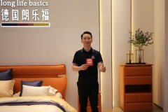 <b>沐鸣平台注册_朗乐福吴狄:专注</b>