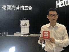 <b>沐鸣测速网_海蒂诗孙腾飞:进口</b>