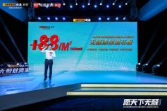 <b>沐鸣平台注册登录官网_1枚“无醛</b>