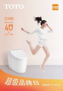 <b>沐鸣注册代理帐号_TOTO&百安</b>