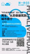 <b>沐鸣娱乐注册登录_云上论建3预告</b>