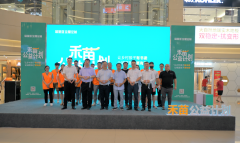 <b>沐鸣平台登录线路_让乡村孩子有</b>