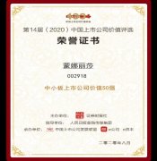 <b>沐鸣测速官网_蒙娜丽莎集团获评</b>
