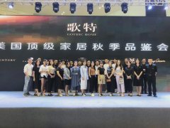 <b>沐鸣代理是谁_自由美学 设计组合</b>