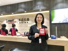 <b>沭鸣平台登陆_乐迈Lamett陈梅：以</b>