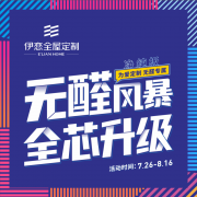 <b>信誉沐鸣平台_浪眼观察丨引领无</b>