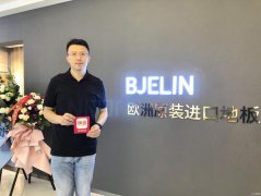 <b>沐鸣娱乐首页登录_启好王加磊:</b>