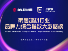<b>沐耀娱乐是什么_蝉联五载，腾飞</b>