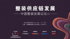 <b>怎么代理沐鸣平台_整装供应链1</b>