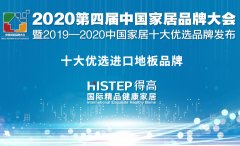 <b>沐鸣登录_匠心造国际,品质守健</b>