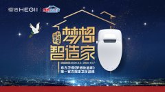 <b>沐鸣ios版app下载_圆梦而来,恒洁</b>
