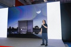 <b>2020中国软装大会|U⁺沈宝宏:“</b>