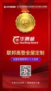 <b>沐鸣娱乐内部帐号_新奖项,新征</b>