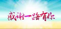 <b>沐鸣杏3代理_全力以赴!多渠道助</b>