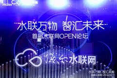 <b>沐鸣平台代理_共创共赢,德立与</b>