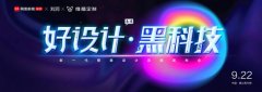 <b>沐鸣注册地址_颠覆所想!9月22日</b>