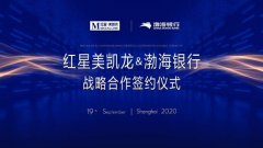<b>沐鸣代理1960_网易直播|红星美凯</b>