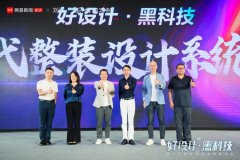 <b>沐鸣平台好不好?_所见即所得 好</b>