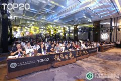 <b>沐鸣注册账号_解码"数字化" </b>
