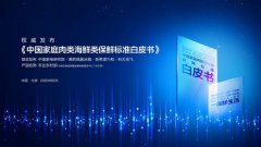 <b>沐鸣登陆测速_农业农村部领衔,</b>