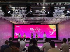 <b>沐鸣怎么样_媒好同行|中陶城集</b>