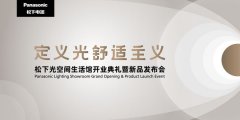 <b>沐鸣直属代理_定义光舒适主义 |</b>